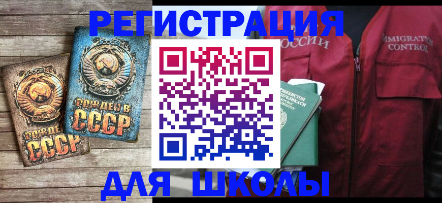 форма 3 в Иваново
